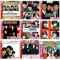 LP ビートルズ THE BEATLES 9枚セット Amazon.co.jp: ザ・ビートルズ オール・ザ・ベスト CD全9枚組セット HX